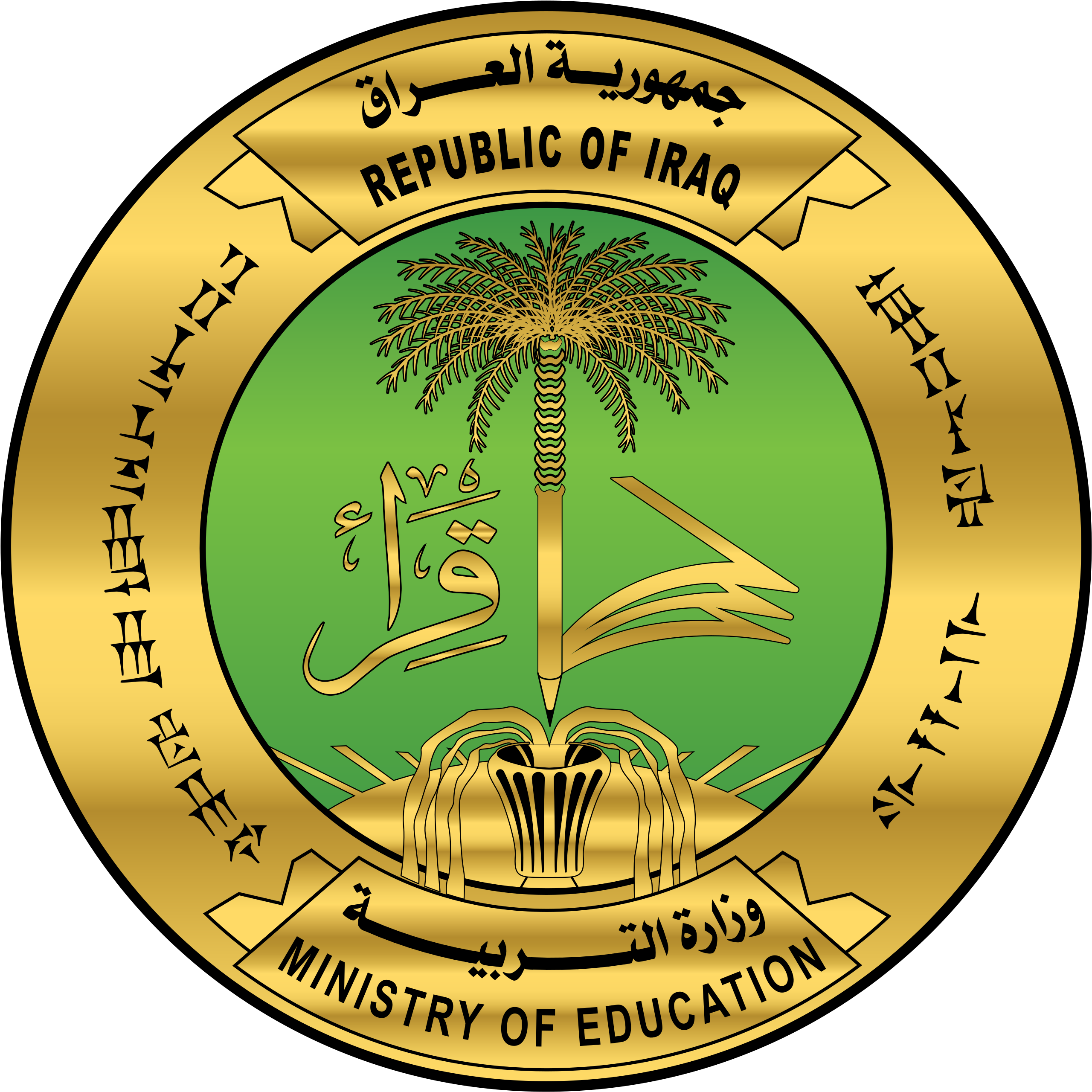 Ministry of Education